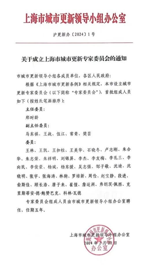 市科协举办市级学会秘书长沙龙